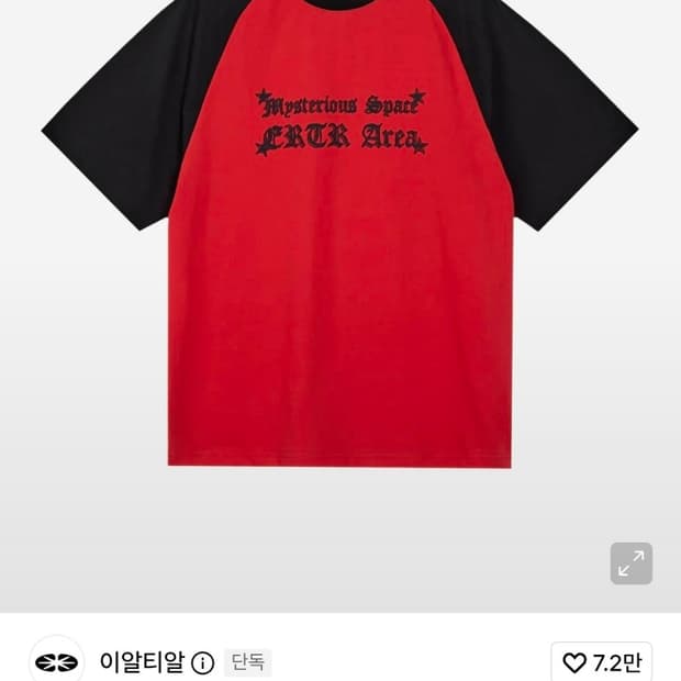 이알티알 ERTR 나그랑 반팔티 M 새상품