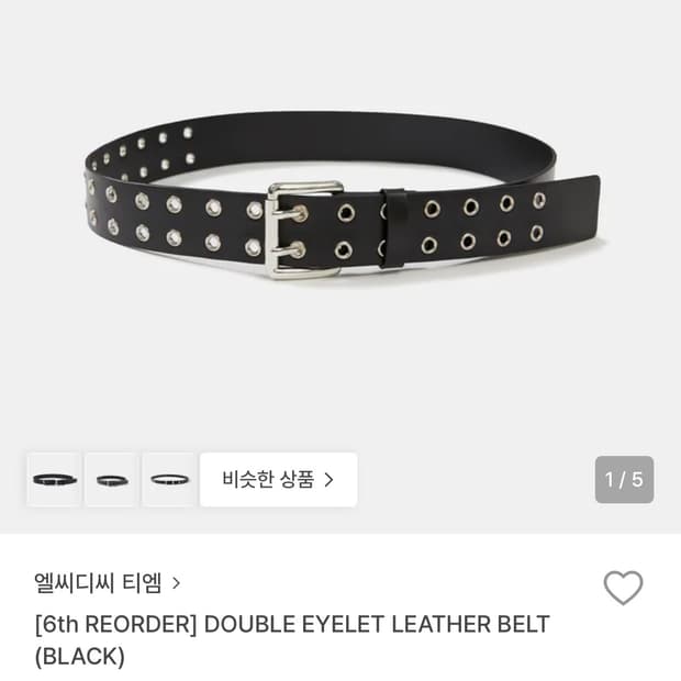 lcdc DOUBLE EYELET LEATHER BELT
