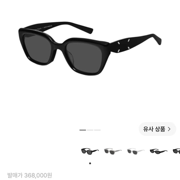젠몬 메종마르지엘라 mm109