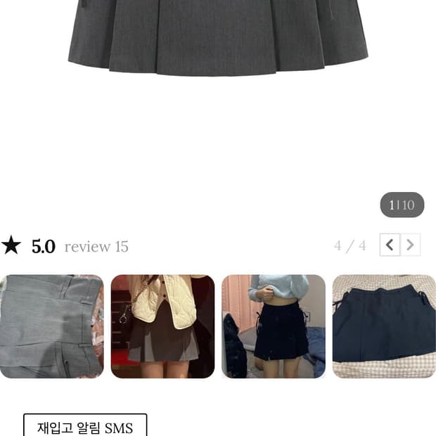 트위디아 Ribbon Pleats Skirt-그레이