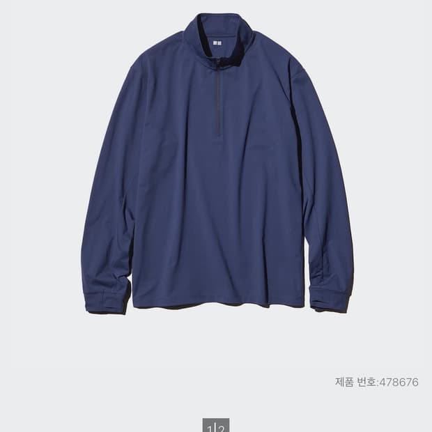 유니클로 하프집 m