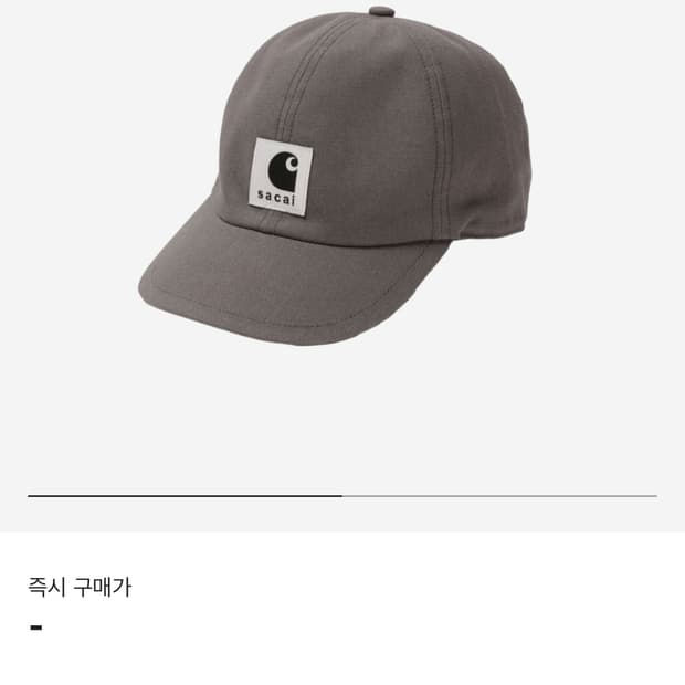 사카이x칼하트 WIP 캡모자
