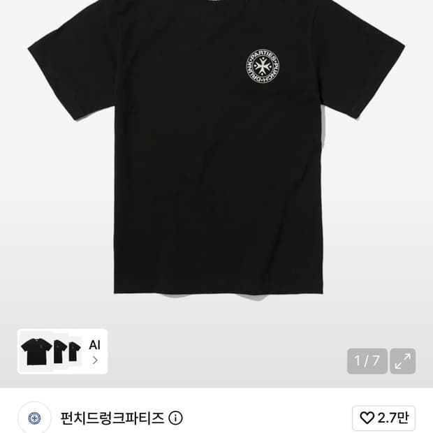 펀치드렁크파티즈 Circle Logo Narrow Tee (BLACK)
