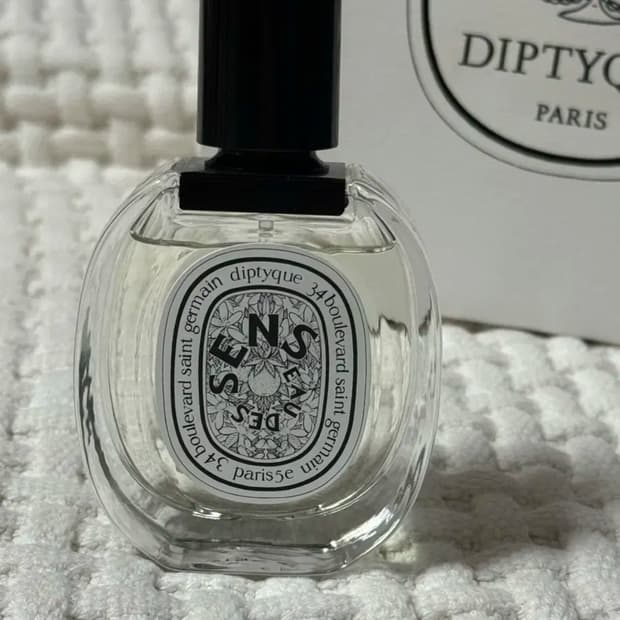 딥디크 오데썽 50ml