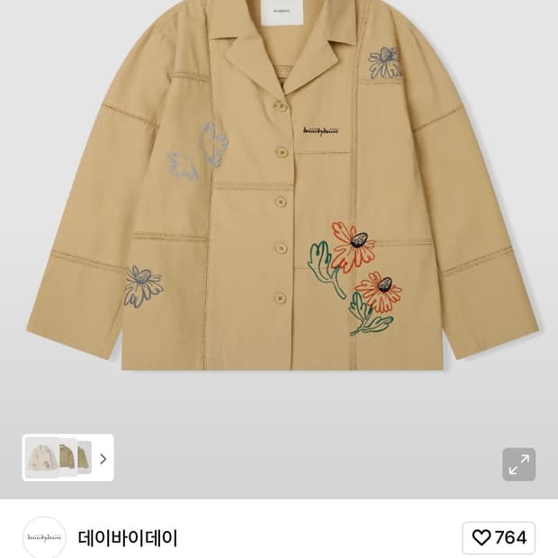 데이바이데이 엠브로더리 자켓 머스타드