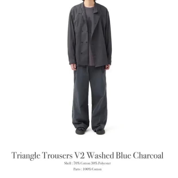 해칭룸 triangle trouser 2사이즈