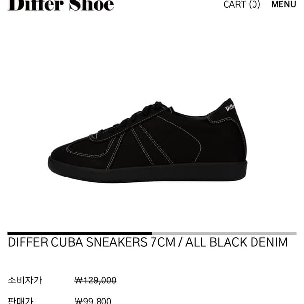 DIFFER CUBA SNEAKERS 7CM  225