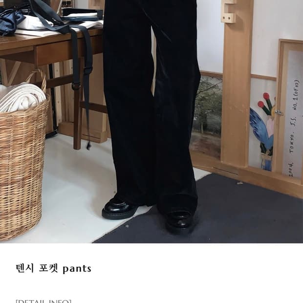 오브나인 텐시 포켓 블랙 팬츠