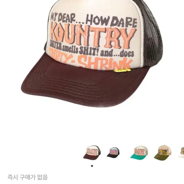 캐피탈 컨트리 더티 슈링크 트러커캡