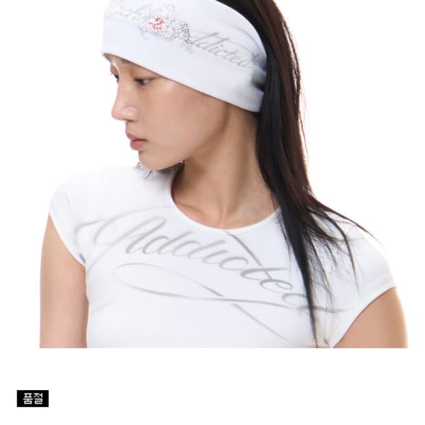 2000아카이브스 ADDICTED HAIR BAND (WHITE)