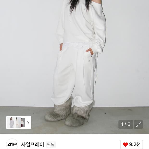 (택포)사일프레이 원숄더 맨투맨