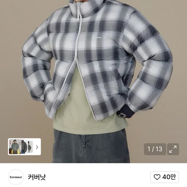 (추영우착용) 25fw 숏 푸퍼 체크 패딩