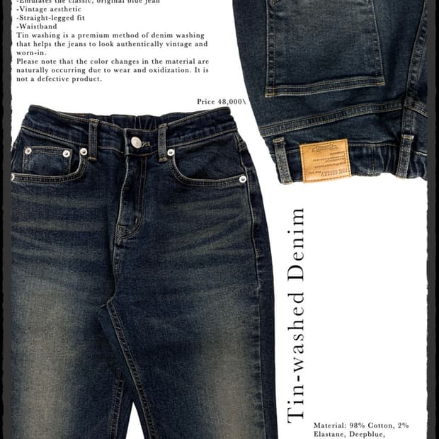 페일제이드 틴 워시드 데님 S