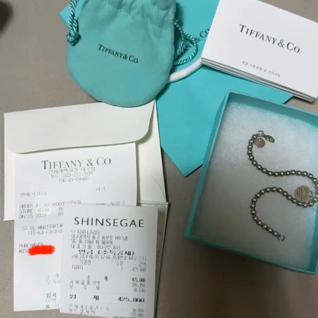 티파니앤코 리턴투 하트 팔찌 민트 xs 풀세트