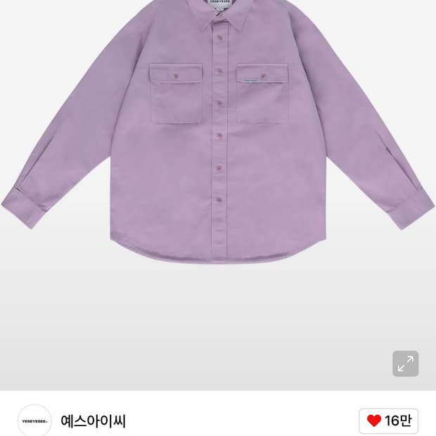 예스아이씨 / 2 Pockets Comfort Shirt / 긴팔 셔츠