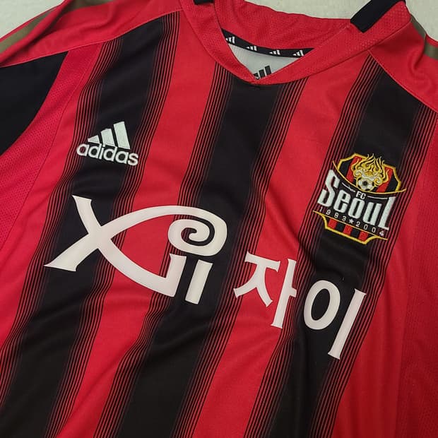 FC서울 05-06 아디 유니폼
