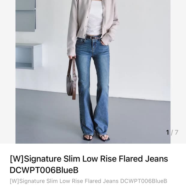 데케트 우먼 Flared Jeans