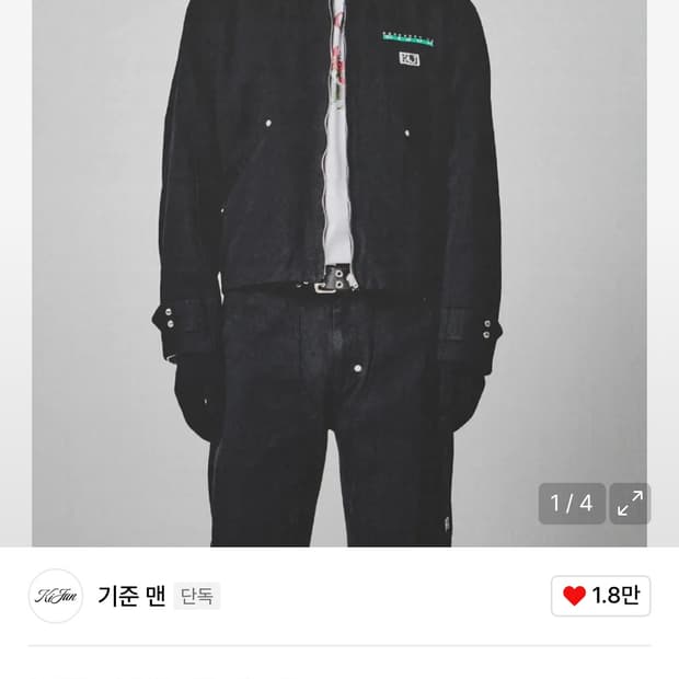 KIJUN MEN 기준맨 블랙 워크자켓 m