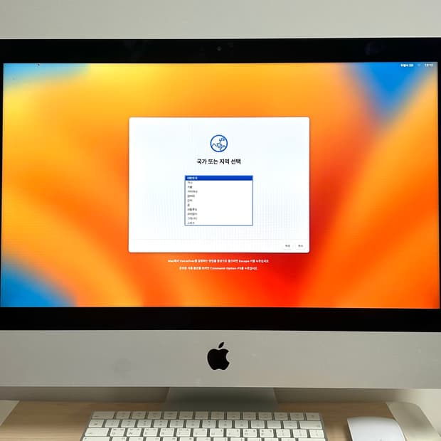 애플 아이맥 21.5인치 2017 판매합니다!