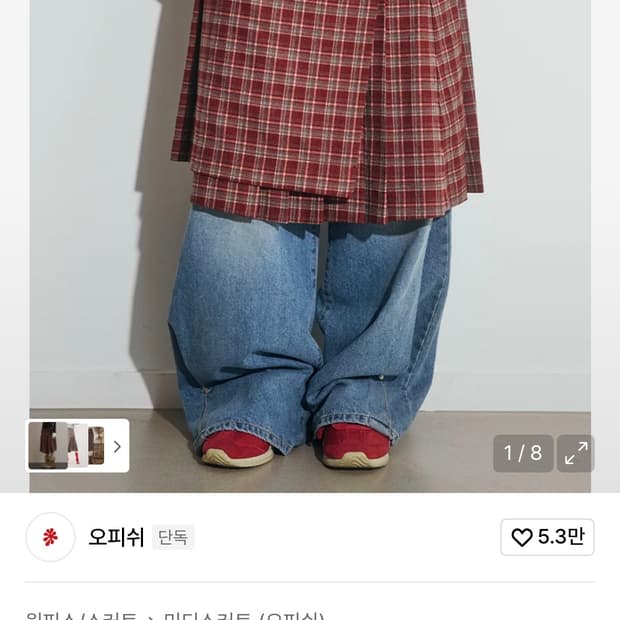 오피쉬 체크 랩 스커트