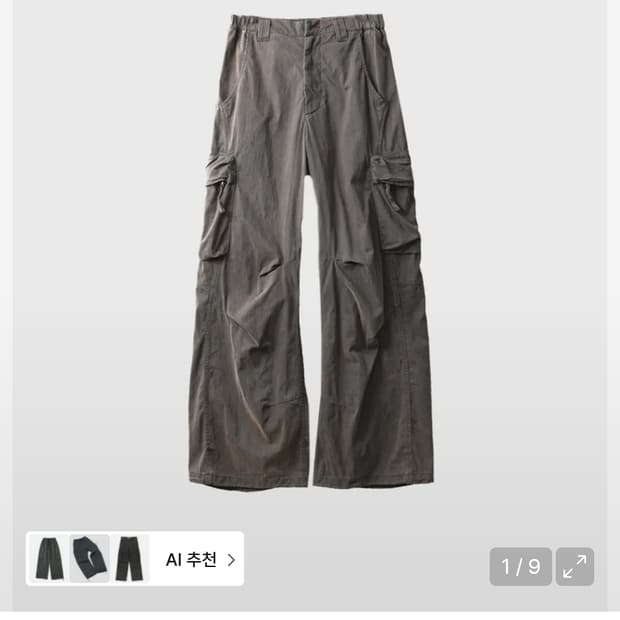 2)  999휴머니티 어드벤처 블리치드 카고팬츠 페이디드 차콜 