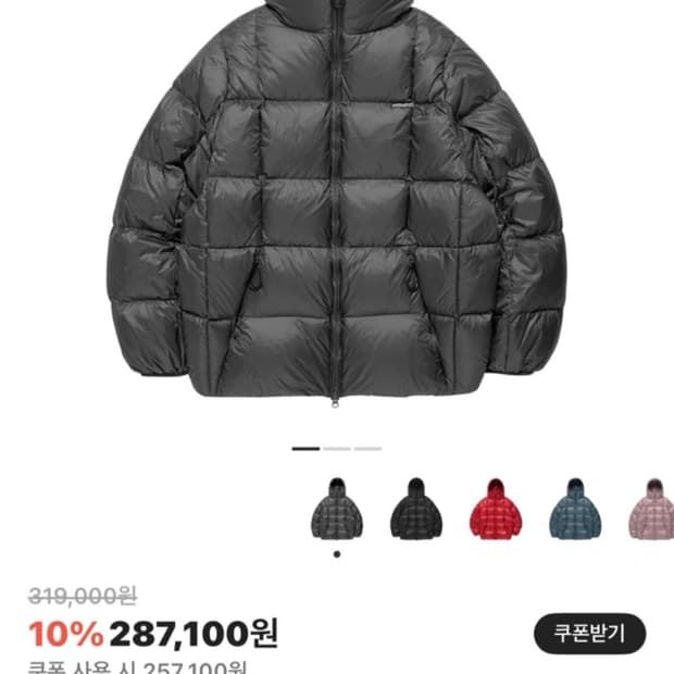 더바이닐하우스 후디드 덕 다운 자켓 패딩 차콜 m