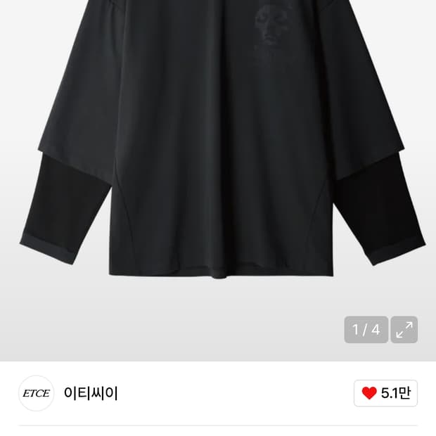 etce 와플 레이어드 롱슬리브 차콜 L