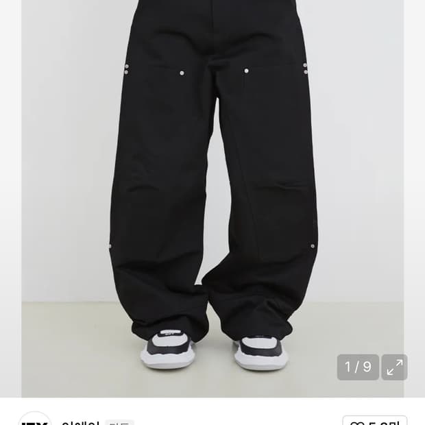 이에이 카펜터 팬츠