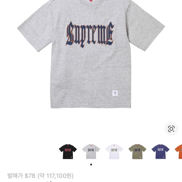 슈프림 올드 잉글리쉬 티셔츠