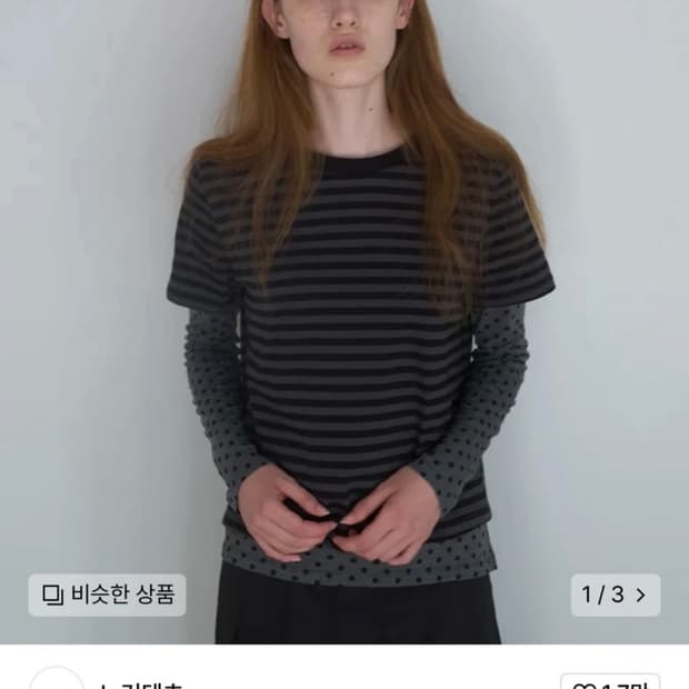 노컨텐츠 멀티 레이어드 티