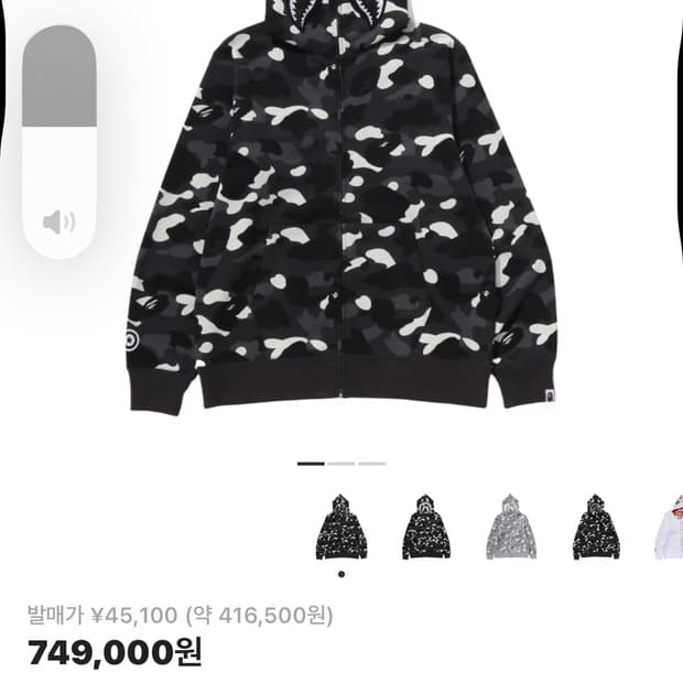 베이프 후드집업 (새상품)