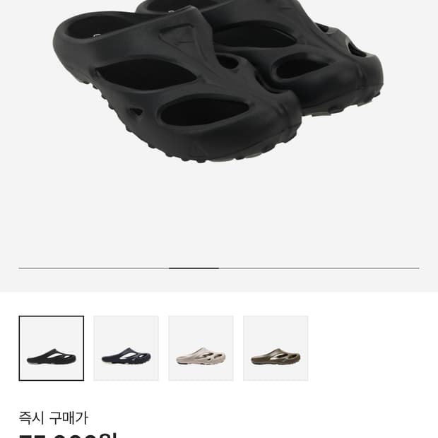 킨 샨티 270