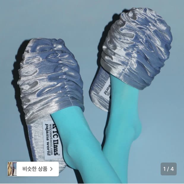 웰컴투씨씨씨 Croa Shoes 실버 룸슈즈