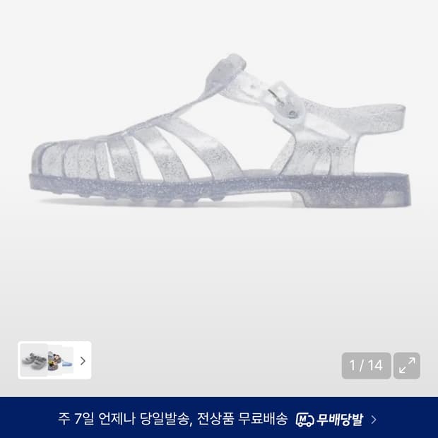 메듀즈 투명 젤리슈즈 36사이즈