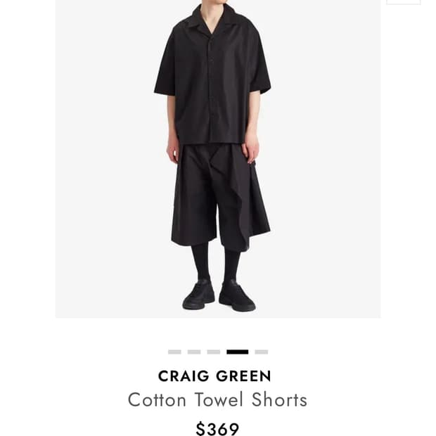Craig Green towel shorts(M)