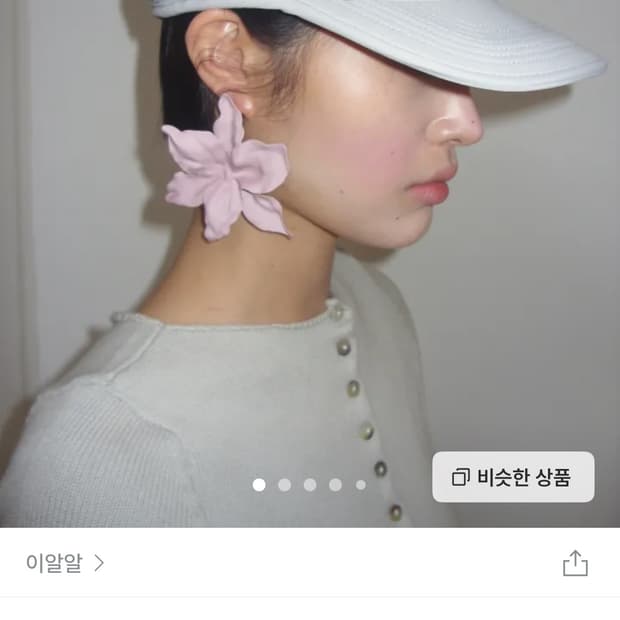 [무료배송] 이알알 플라워 이어링