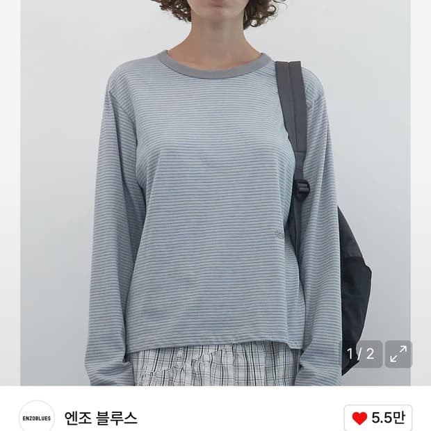 엔조블루스 코지 스트라이프 Lst