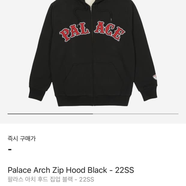 팔라스 아치 후드집업