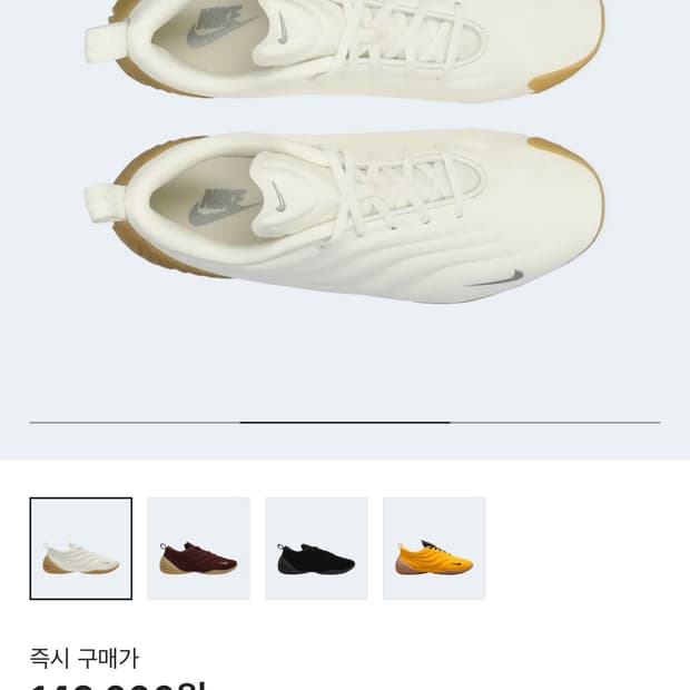 나이키 아스트라 울트라