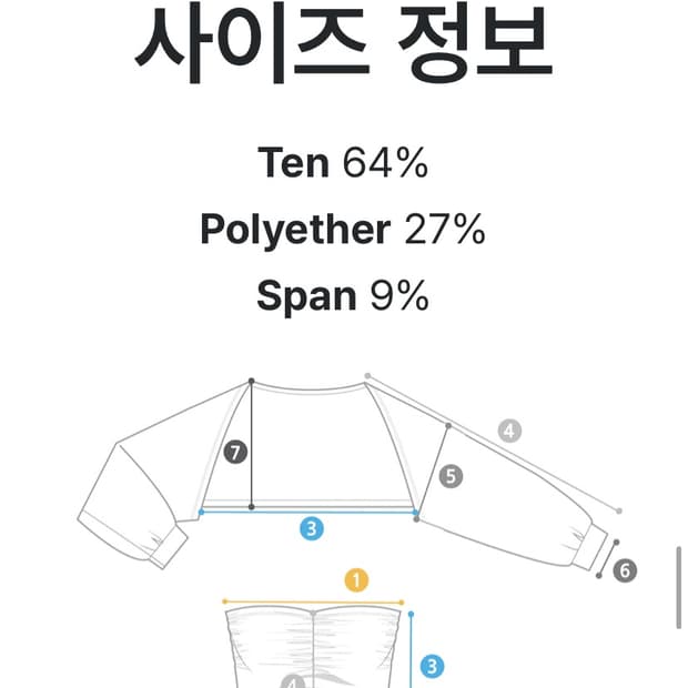 (미착용)새상품 카인다미 셔링 니트 볼레로 세트 set(블랙)