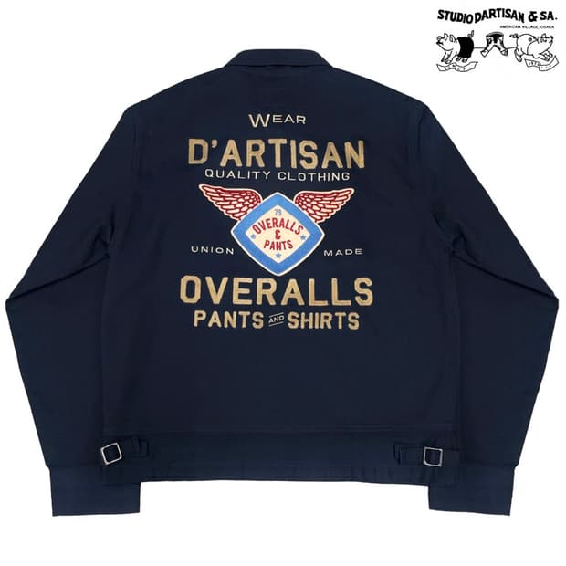 스튜디오 다치산 (Studio D’artisan)