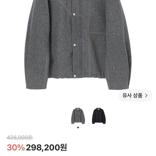 타이핑 미스테이크 투톤 자켓 m