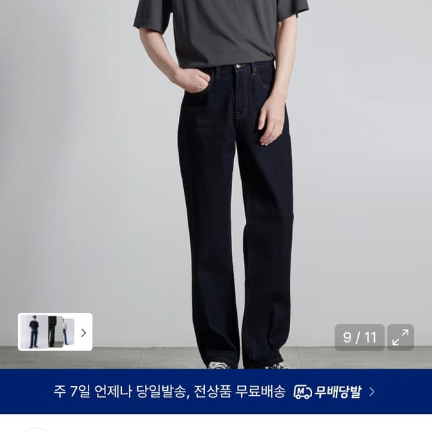 딥인디고 데님 31