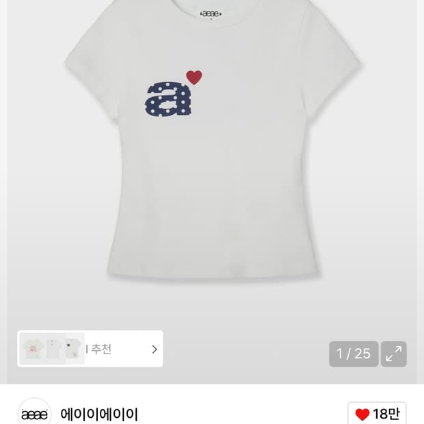 aeae 에이이에이이 도트 반팔 화이트