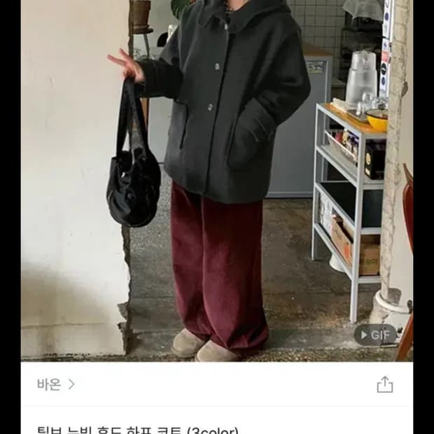 바온 후디 미디코트