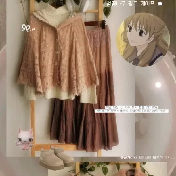 몽글빈티지 사와코 케이프 코모레비 코코모리 후유 합정 선가든파티