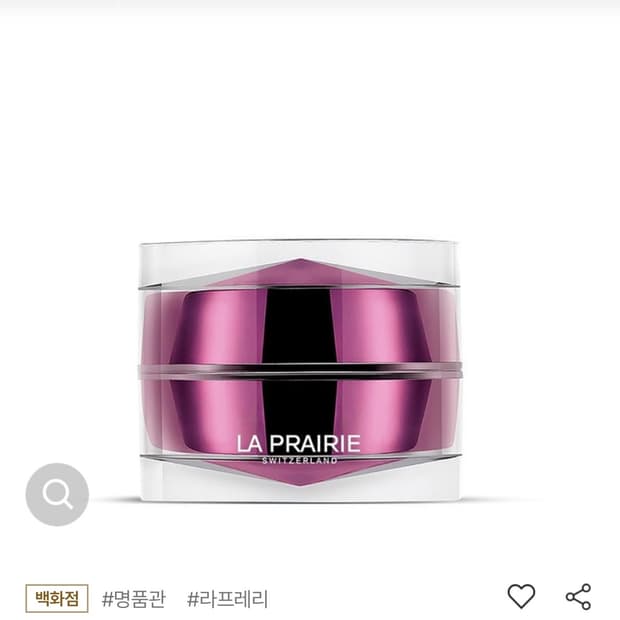 라프레리 플래티늄 오뜨 레쥬베네이션 아이크림