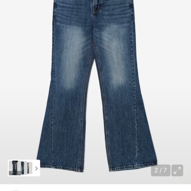 주앙옴므 플레어 핏 데님팬츠