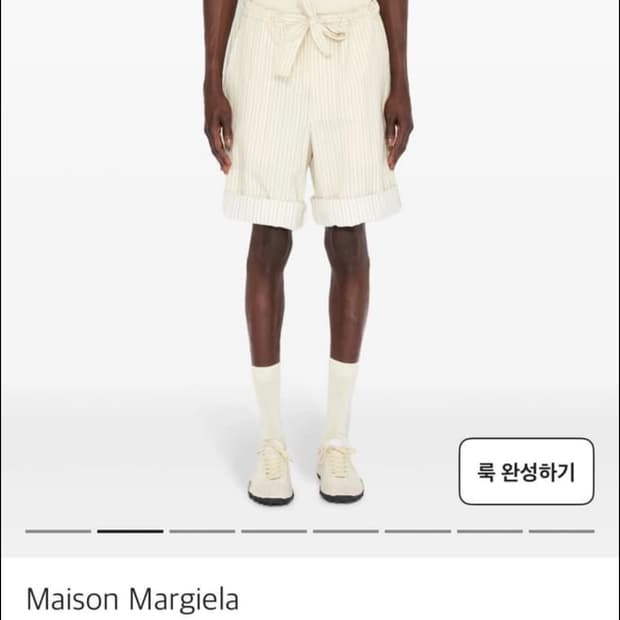 메종마르지엘라 스트라이프 쇼츠
