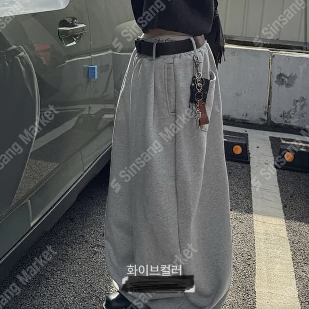 블랙 와일드 벨트 트레이닝 팬츠